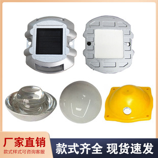 Source Manufacturer National Standard Glass Road Studs Underground Compression-Resistant Ceramic Road Studs Solar Crescent-Shaped Horseshoe Luminous Road Studs