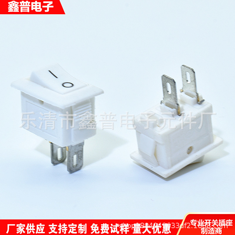 白色小船型开关 KCD11 10*15mm 2脚2档白色小翘板开关 白色小开关