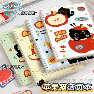 可爱苹果猫活页本子B5横线笔记本A5日记本可拆卸初中高中生线圈本