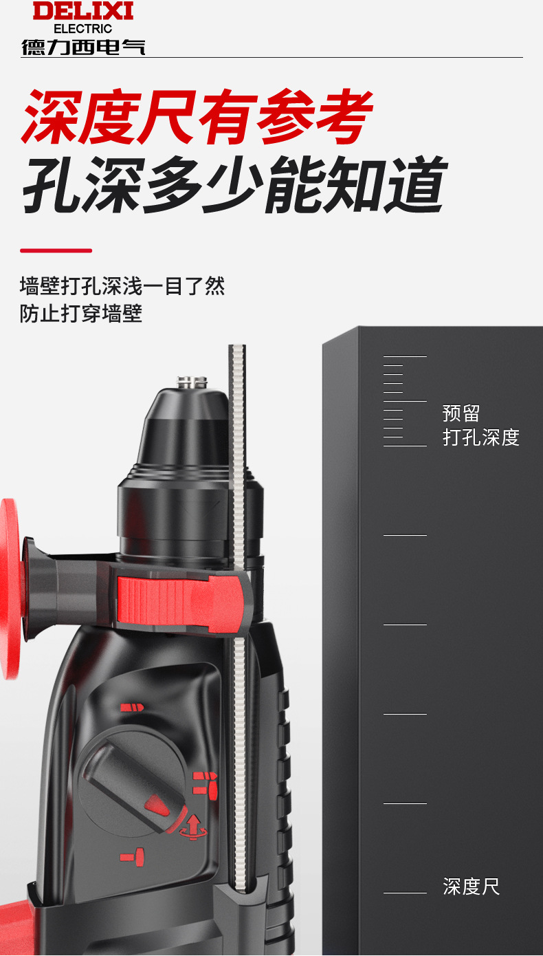 德力西大功率无刷电锤角磨机电动扳手电钻电镐冲击钻锂电工具套装