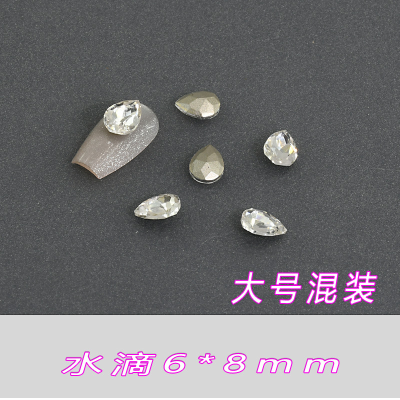 물방울 6*8mm--A34