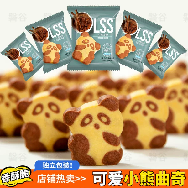 Bear Biscuits [Rich Milk Fragrance] -10 Package 【Buy biscuits to recognize ingenious energy】