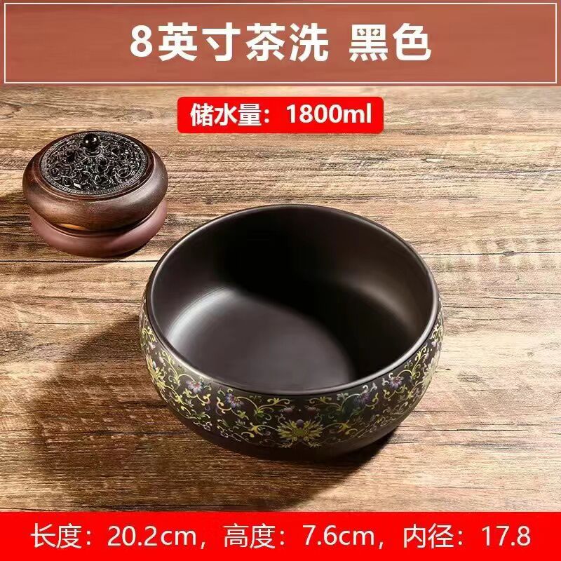 Yixing púrpura arena té de lavado de Kung Fu tetera té de lavado taza de té bandeja de té de color sólido lavado de té negro Rojo 6 pulgadas 8 pulgadas maceta