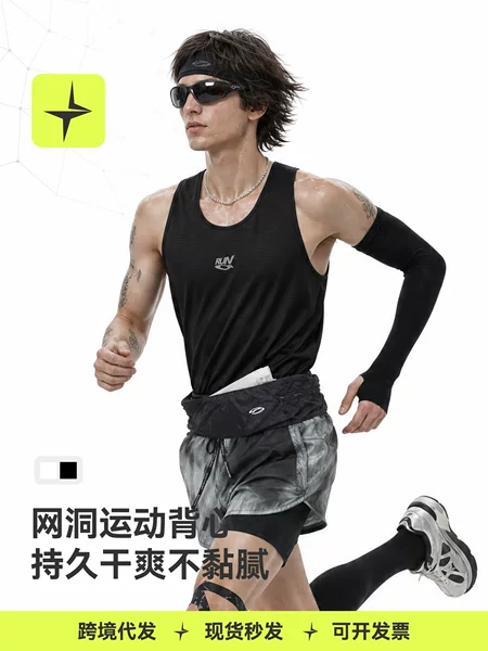 Tai Le Xing Sports | Mesh Sports Vest 26 Spring and Summer New Outdoor Elastic Reflective Printed Night Running Top for Men