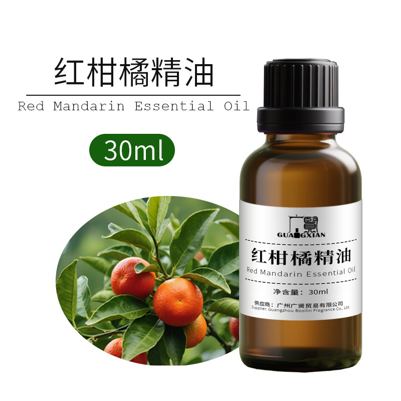 30ml单方精油纯植物萃取原料养生芳疗精油薰衣草甜橙柠檬葡萄柚|undefined
