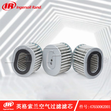 Ingersoll RandӢ�����m�՚�Vо47650062001�՚��^�V����򹩑�