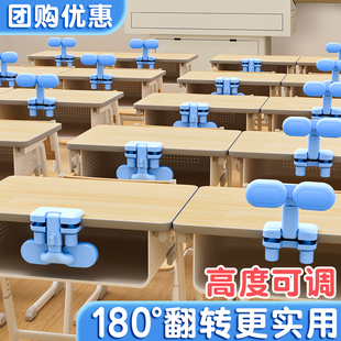 Writing Homework Correction Sitting Posture Corrector Vision Protector Writing Posture Correction Primary School Students and Kidsren Anti-Low