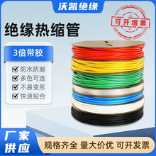 3�����z�^����s���p���׹ܼӺ��ˮ���z���տs��늾��o��