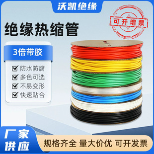 3�����z�^����s���p���׹ܼӺ��ˮ���z���տs��늾��o��