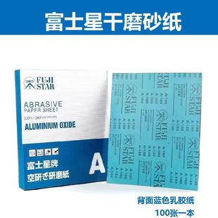 ��ʿ��ɰ����ɰSANKYOľ���Ҿ������ĥ�����ĥ����tľ��ɰ��