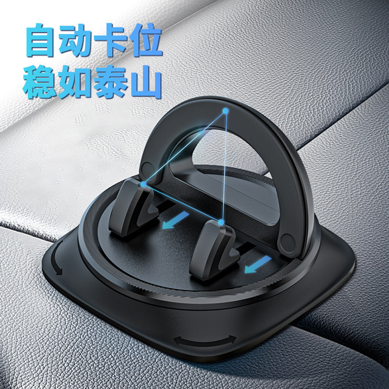 計器台ナビゲーションスタンド専用車載携帯電話スタンド高級滑り止めマット万能固定自動車内科学技術|undefined