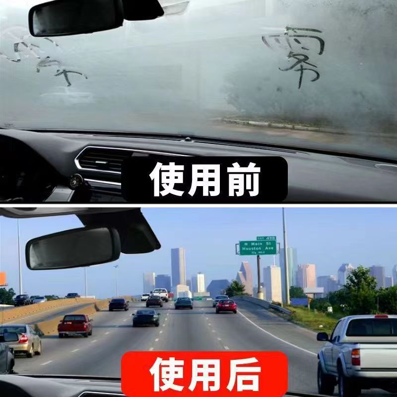 車のガラス曇り止め剤、家庭用鏡面浴室ガラス長持ち曇り止めスプレー、防水曇り止めコーティング剤|undefined