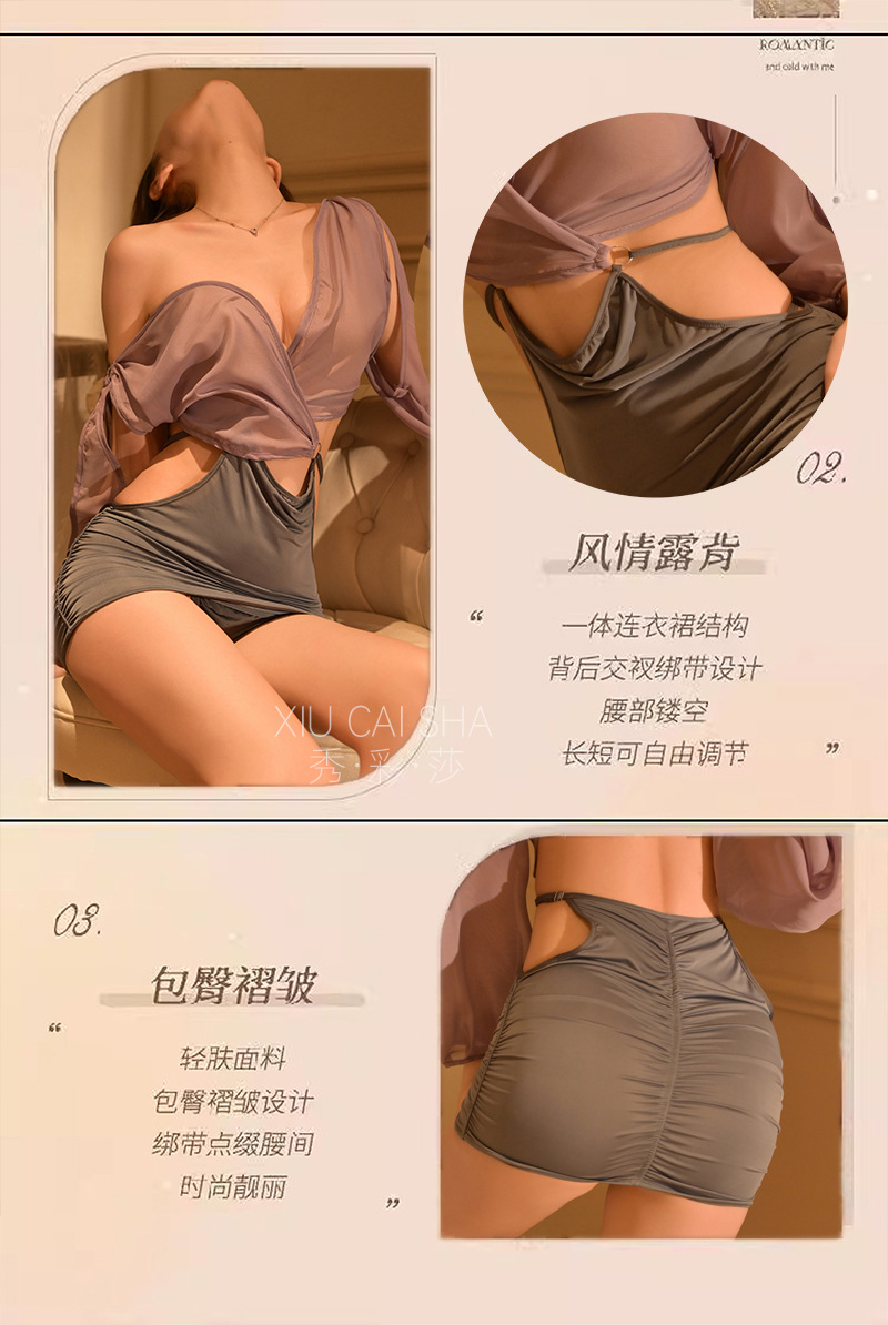 Purple Deep-V See-Through Secretary Roleplay Lingerie Set, Polyester, One Size — detail image 6
