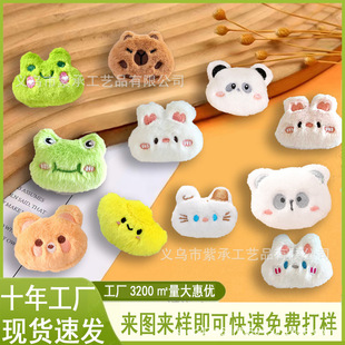 ë�q��ͨ�^��ż��ᘃ�ͯ���ñ��Ь����ż����o���b�������l