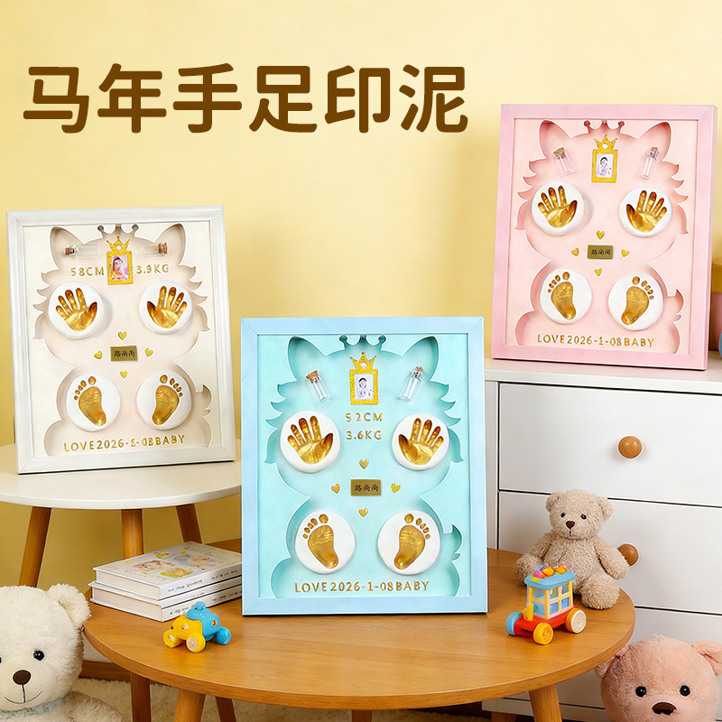 Baby's Hand and Foot Print Clay Frame for the Year of the Horse, Newborn Baby's Hair and Umbilical Cord Keepsake for 100 Days and First Birthday Gift