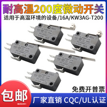 200��΢���_�PKW3AG-16AС����λ�г�늟���늿��t����ը������o