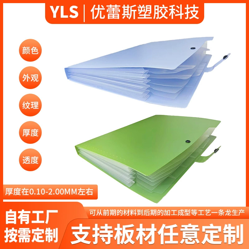 Новые продукты с несколькими слоями текстуры