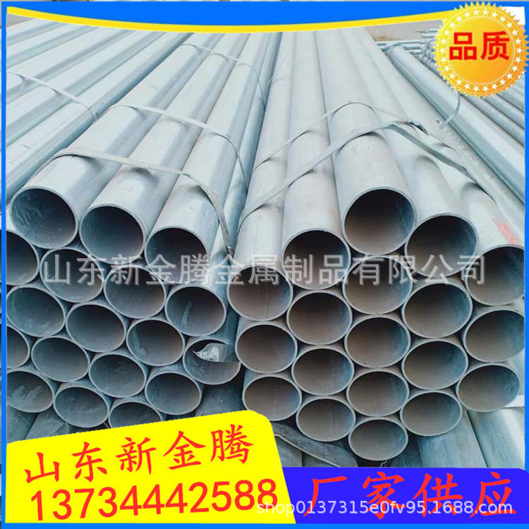 供应DN20 30 40 50 60 80 100热镀锌管 消防镀锌管钢塑复合管