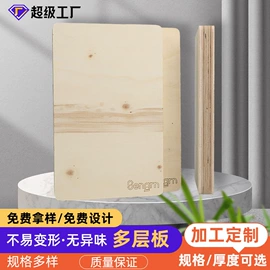 木板材;中密度纤维板;胶合板