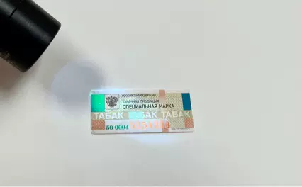 水印纸 防伪烟标