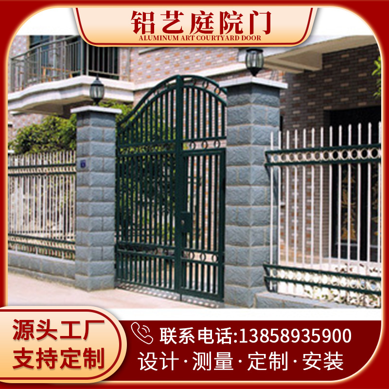 庭院绿化带防护栏小区别墅花园围栏铝合金隔离防护栅栏批发定 制