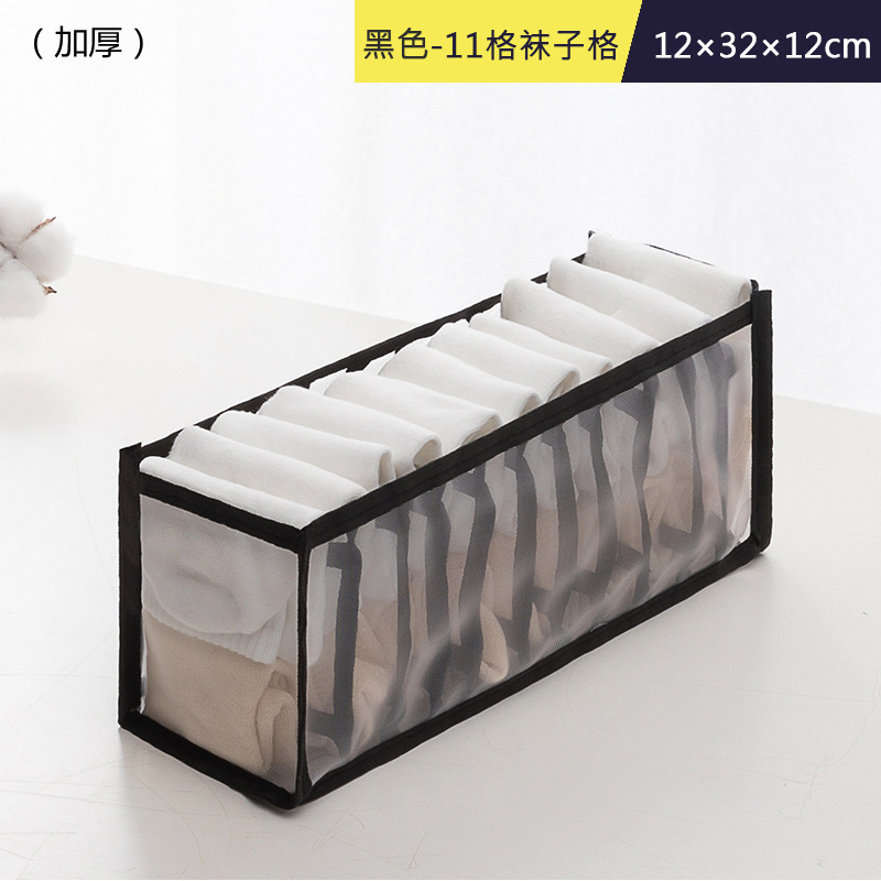 Caja de almacenamiento de ropa interior calcetines artefacto sujetador ropa interior de mujer tipo cajón separado Plaid armario caja de almacenamiento hogar