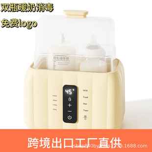 �羳���R�d����һů�����pƿ�a�ؼӟᱣ�؜������������N�๦��