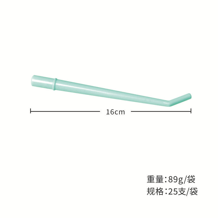 Dental oral strong suction tube, saliva suction tube, surgical elbow, strong and weak suction tube 1/4 1/8 1/16 25 pieces/pack