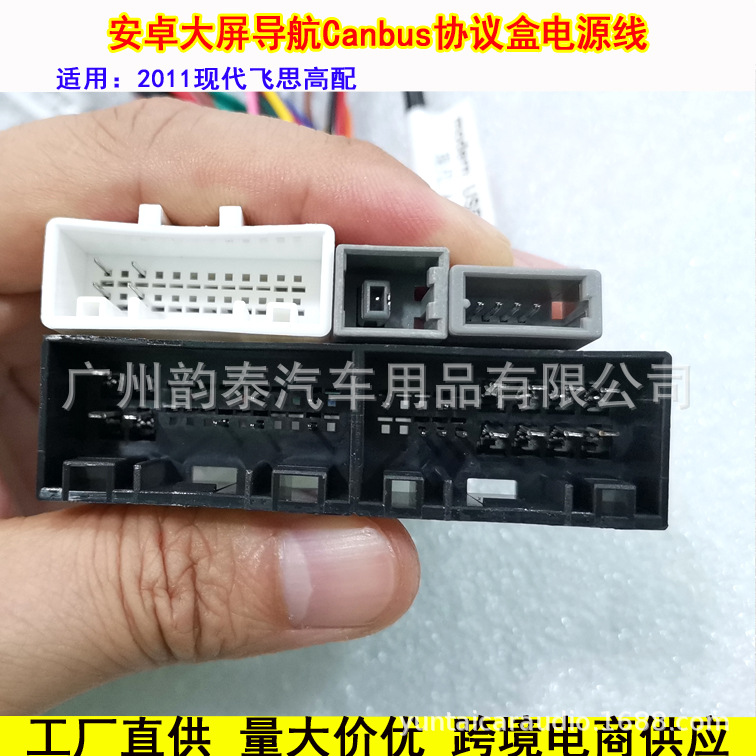 11飞思高配7.jpg