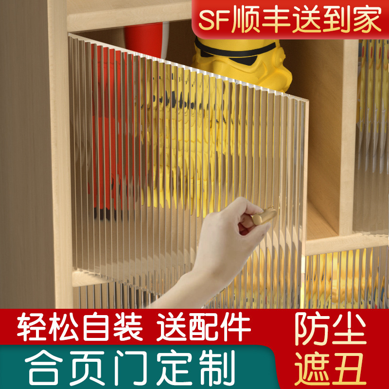 Acrylic Cabinet Door Transparent Shielding Board Bookcase Door Panel Self-Installation and Installation of Simple Dust-Proof Glass Without Drilling Acrylic Cabinet Door Transparent Shielding Board Bookcase Door Panel Self-Installation and Installation of Simple Dust-Proof Glass Without Drilling