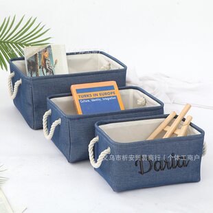 Solid color handheld storage basket, foldable laundry basket, storage system, with embroidery