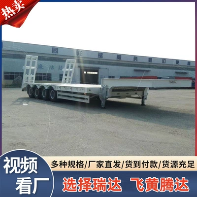 Exported to Africa Heavy-Duty Low-Flatbed Semi-Trailer with a Load Capacity of 80 Tons Semi-Trailer 15.5m Excavator Trailer