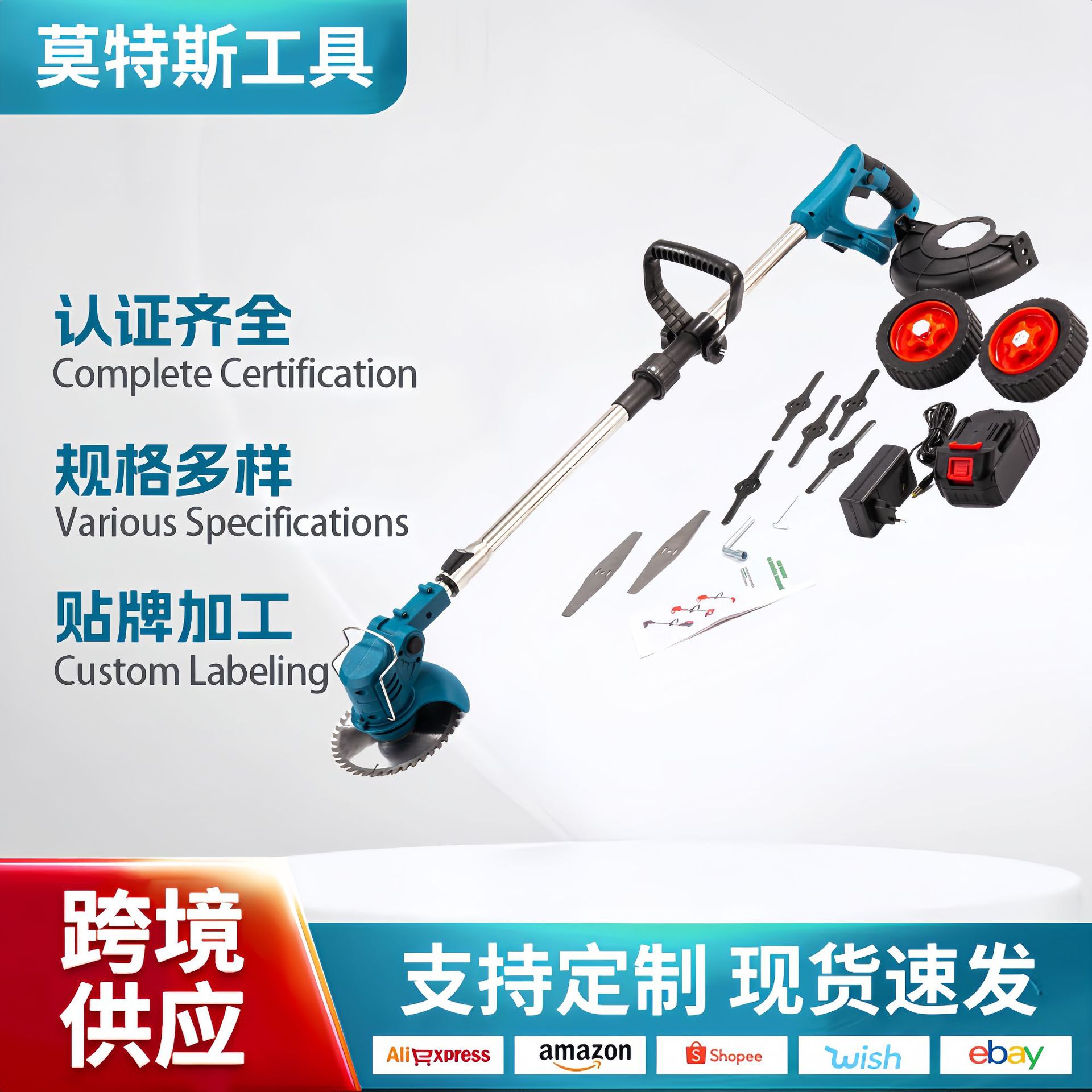 电动割草机小型家用除草机 充电式草坪修剪机锂电多功能打草机神