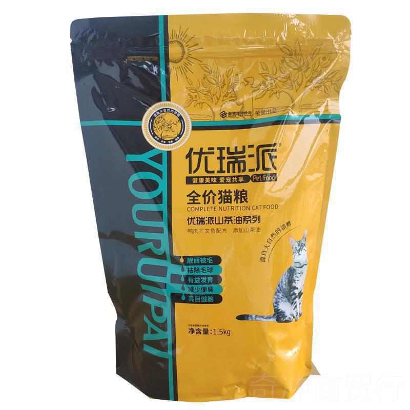 Urapai Cat Food 1.5kg Salmon Flavor British Shorthair Camellia Oil Beautiful Hair Adult Cats and Kittens Beef Flavor 10kg