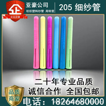 Ʒ�Ƽ��� 205 ������ ������ �������� �����C ���ϼ��� ���]