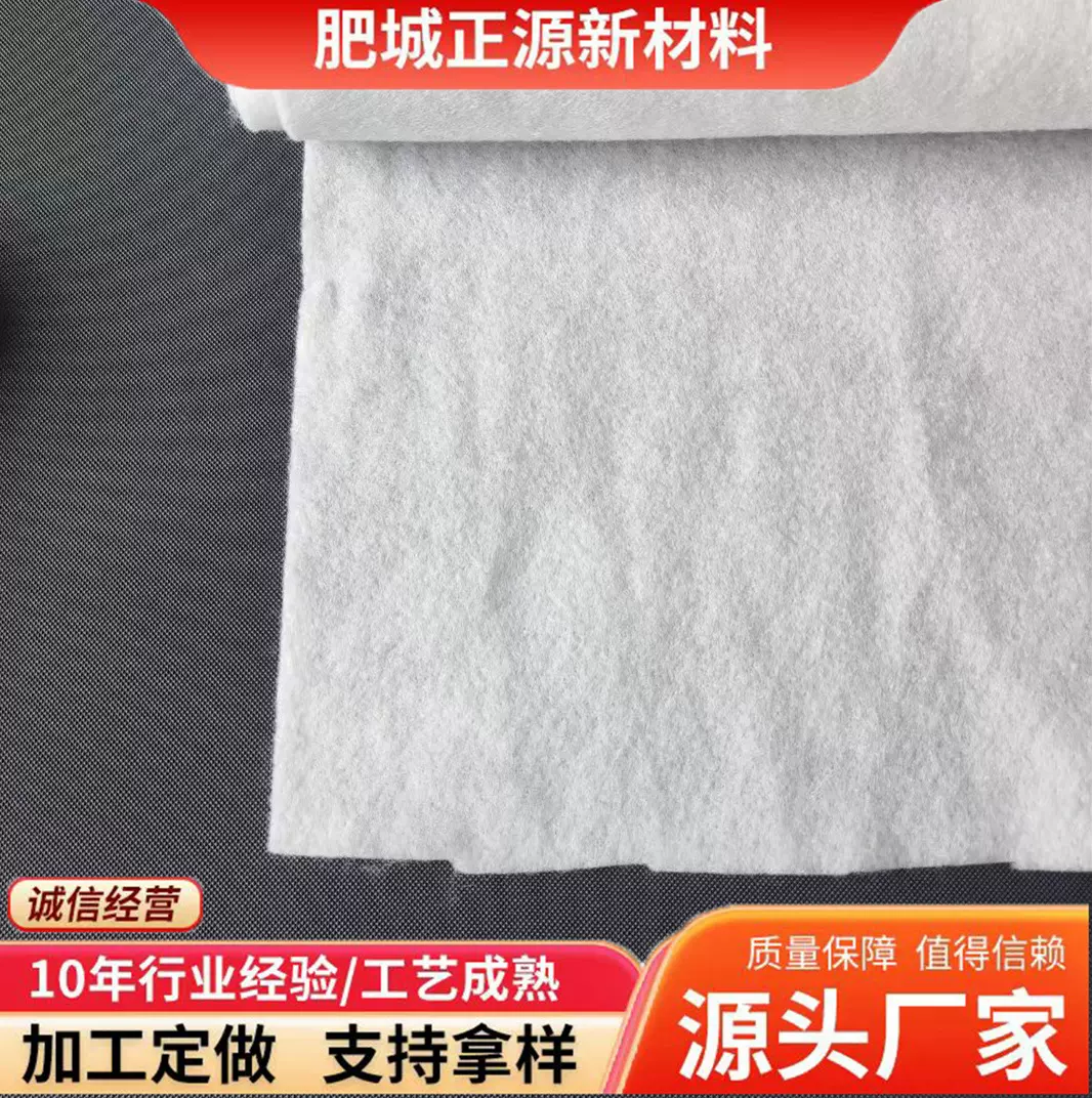 针扎棉厂家定制针刺无纺布涤纶不织布 失禁内裤填充棉 白色针刺棉