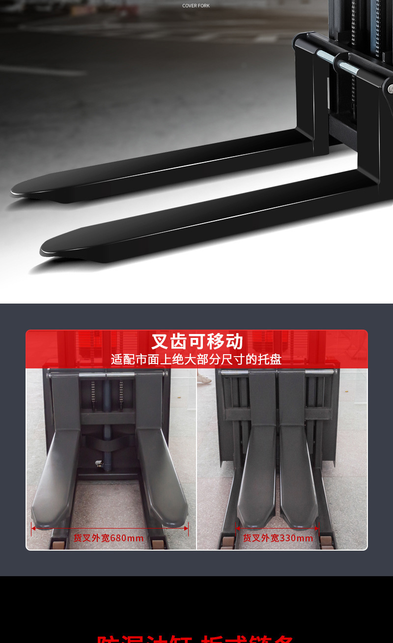 详3