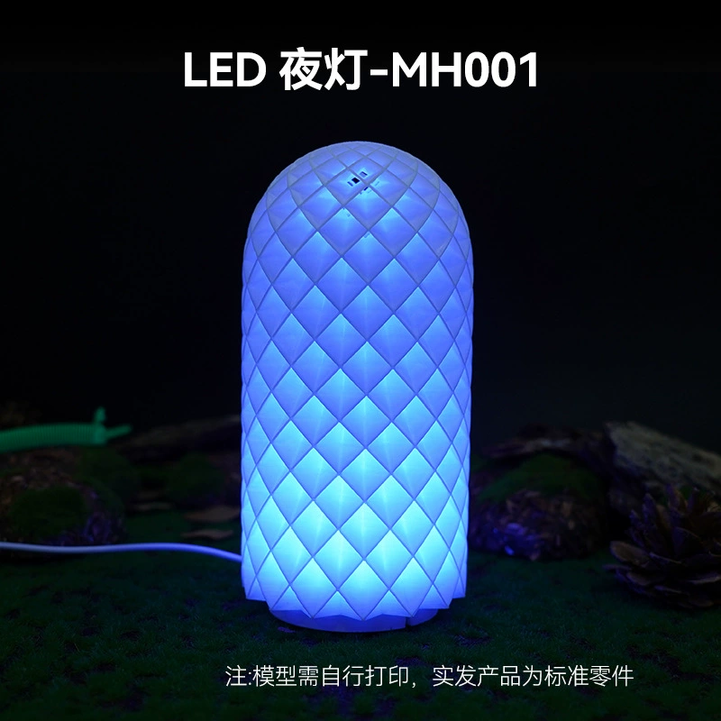 Takuzi Bambu Lab та же модель 3D-печати LED ночник MH001 творческая сокровищница творческий компонент модели