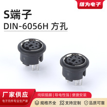 S DIN-605H  DSӲĸmdcνӿ2о3о4о5о