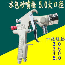 5.0������ڏ�ˮ��ɰˮ��ˮ����ᇊ���⠝����ʯ��3.0�๦�ܹ���