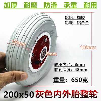 8-inch electric wheelchair front wheel Elektrikli avtomobil şinləri