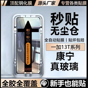 �m��һ��13T���N�o�mœ��������ȫ�Ԅ������N�Ϸ�����ˤ�֙C�NĤ