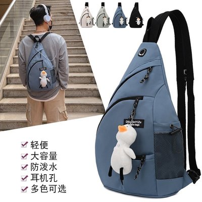 男士書包雙肩包女韓版高中大學生大容量斜跨胸包戶外休閑旅行背包