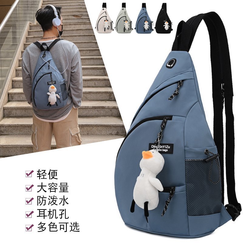 男士書包雙肩包女韓版高中大學生大容量斜跨胸包戶外休閑旅行背包