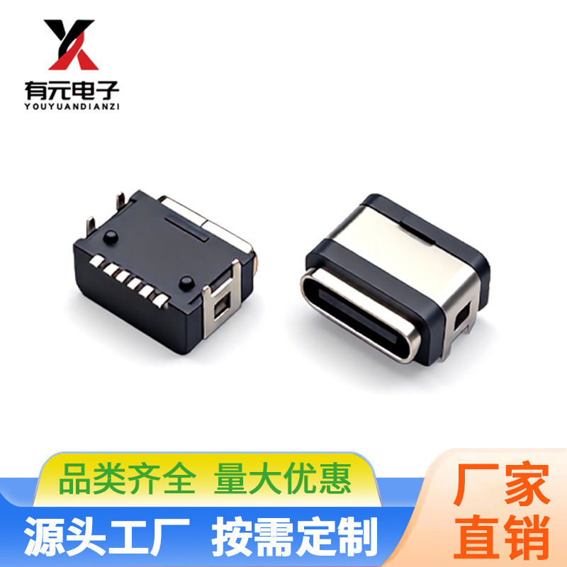 Type-C 6Pin Female Connector Waterproof Ipx7/X6 On-Board L7.85/7.3Mm Four-Pin/Two-Pin Plug-In Board
