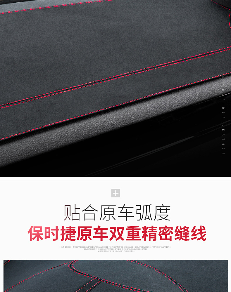 For Porsche Cayenne Panamera Palamela 718macan central control instrument panel UV light protection pad