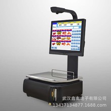 上海寺冈RM-5800BS AI易于使用的人工智能自助秤