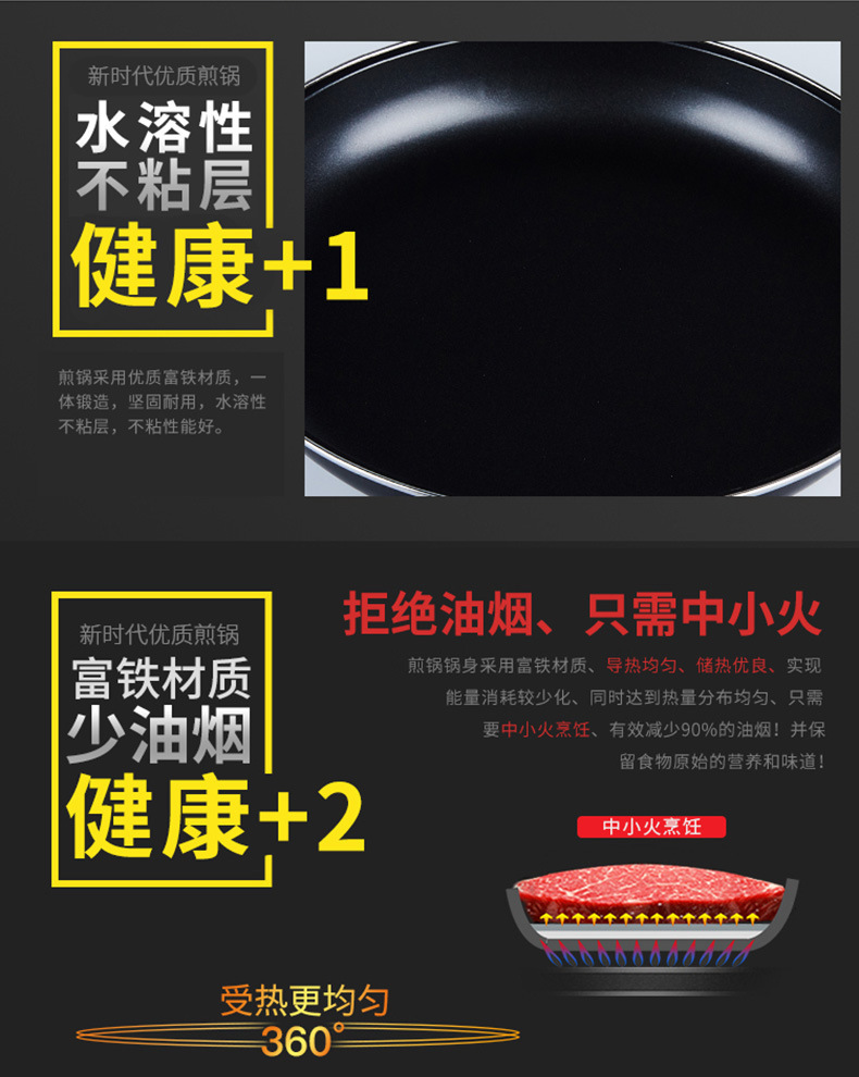 煎盘_06.jpg