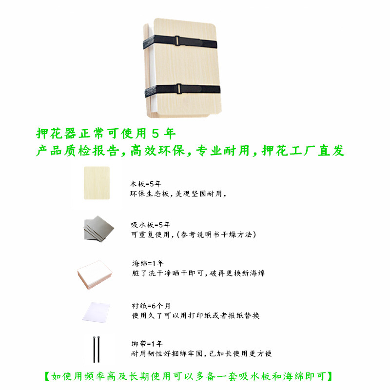押花器 压花器套装DIY制作干花自制水果片工具压花板DIY植物标本|undefined