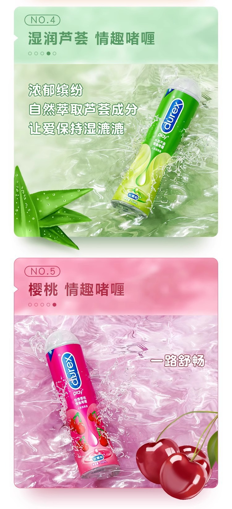 Durex Human Lubricant 50ml Smooth and Pleasant Personal Lubricant for Couples — detail image 16